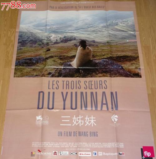 德克萨斯女子大学学位证电子图